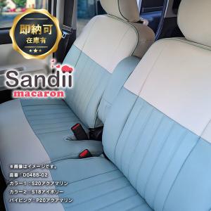 ムーヴ シートカバー(本革風・ホワイト)1台分(4席分)セット