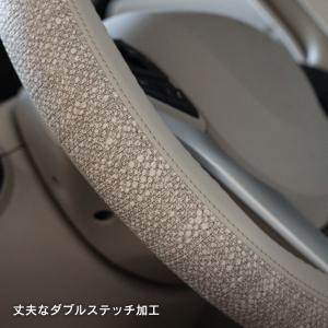 Sandiiビスキュイ ツートン ハンドルカバ...の詳細画像2