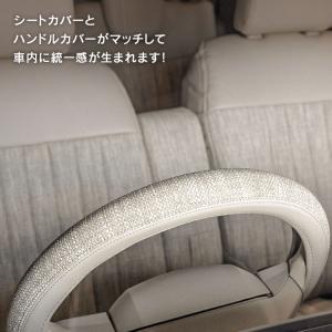 Sandiiビスキュイ ツートン ハンドルカバ...の詳細画像3