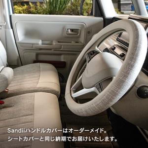 Sandiiビスキュイ ツートン ハンドルカバ...の詳細画像4