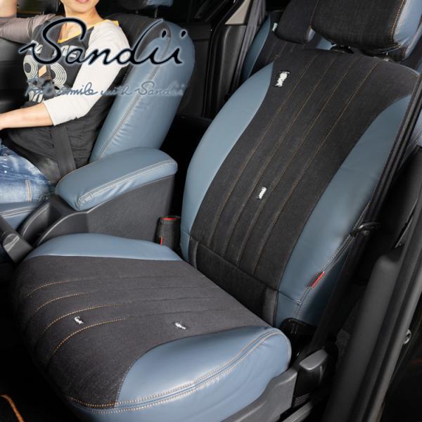 2列車用 デニムシートカバー ダメージ加工オプション Sandii サンディ Denim デニム ダ...