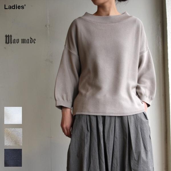 【20%OFF】maomade　８分袖ルーズネックニットプルオーバー　911146　３カラー