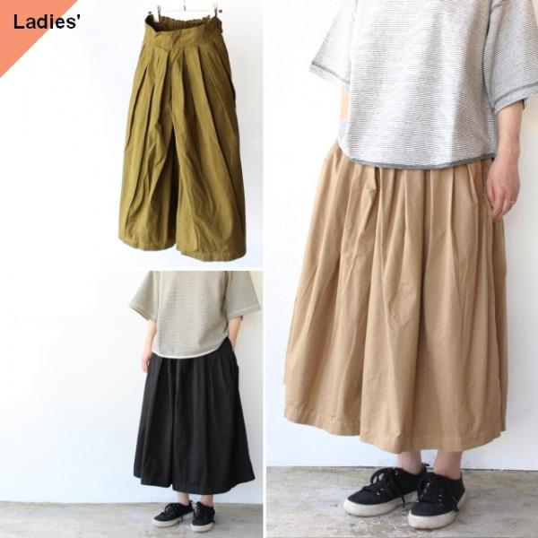 HARVESTY キュロットパンツ CULOTTES A21501