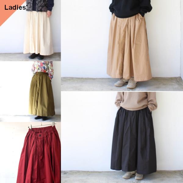 HARVESTY カルメンスカート CARMEN SKIRT A22130