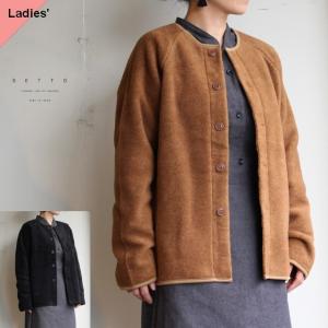 SETTO　フリースカーディガン　ブラウン　ブラック　FUWATORO CARDIGAN　STL-JK036　｜c-countly