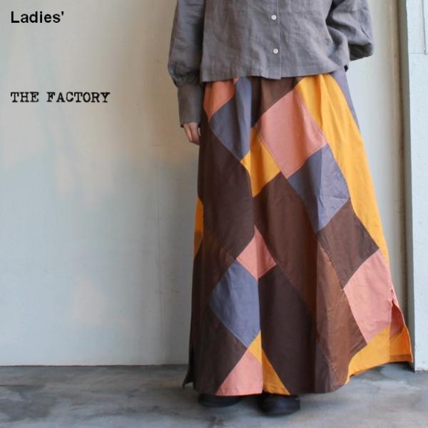 【20%OFF】THE FACTORY　パッチワークスカート TF1910708091