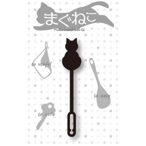 ピタッとくっつく!キチッと収納!まぐねこ8個セットの詳細画像3