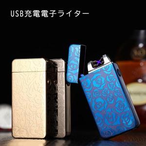 訳ありb級品 電子ライター 充電式 Usbライター 平たいお洒落 プラズマ Wake Gbpusbjl607 マーケット メール便 スリム
