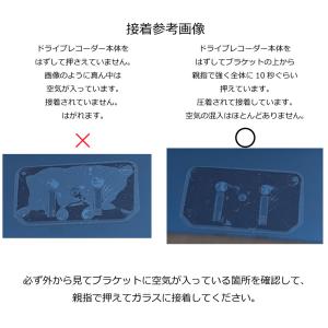 互換品 CES 透明 Iコムテックドライブレコ...の詳細画像1
