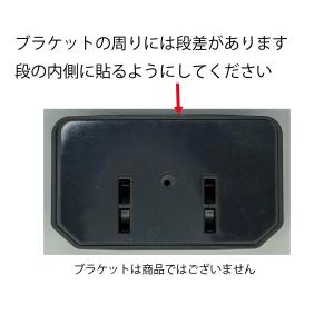 互換品 CES 透明 J コムテックドライブレ...の詳細画像3