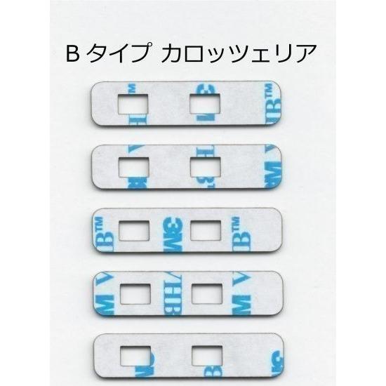互換品 CES カロッツリアB フィルムアンテナ両面テープ 5枚 端子両面テープ 灰色