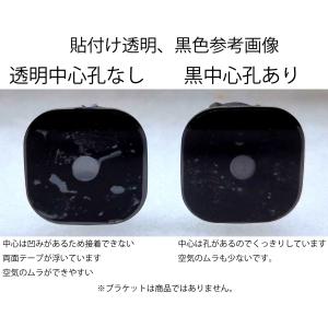 互換品 CES ユピテル ドライブレコーダー両...の詳細画像1