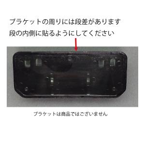 互換品 【黒-COM-E】 コムテック用 ドラ...の詳細画像2