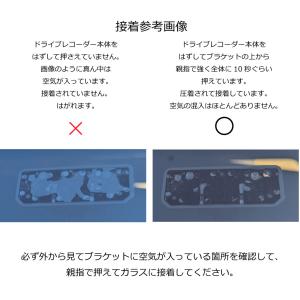 互換品 【黒-COM-E】 コムテック用 ドラ...の詳細画像3