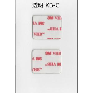 ケンウッドKBC 透明 DRV-N520 / DRV-N530  ドライブレコーダー用互換品 両面テープ
