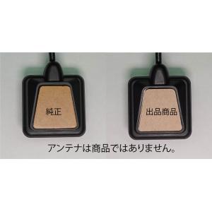 互換品 ETC アンテナ 両面テープ 三菱電機の詳細画像1