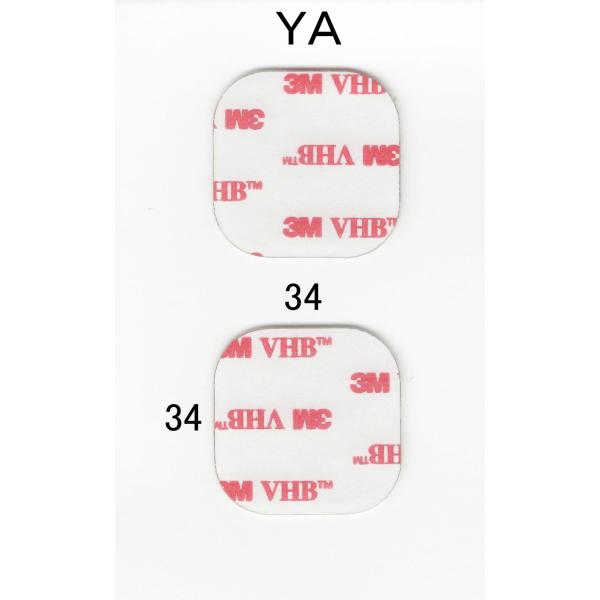 互換品 CES ユピテル ドライブレコーダー 両面テープ１カメラ用 YA-T透明