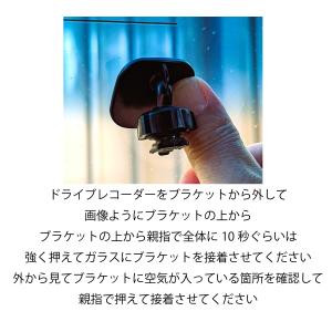 互換品 CES ユピテル ドライブレコーダー ...の詳細画像2