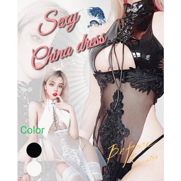 コスプレ  衣装 仮装 チャイナ ドレス ショート 制服 衣装 コスチューム コス チャイナドレス ...