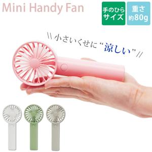 ハンディファン ポータブル扇風機 超小型ヘッド ...の商品画像