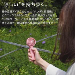 ハンディファン ポータブル扇風機 超小型ヘッド...の詳細画像3