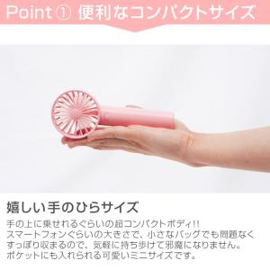 ハンディファン ポータブル扇風機 超小型ヘッド...の詳細画像4