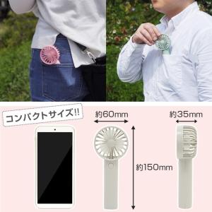 ハンディファン ポータブル扇風機 超小型ヘッド...の詳細画像5