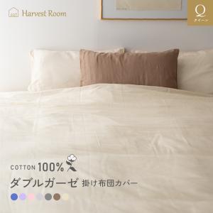 西川 【西川株式会社】【ブランド：西川リビング】【24+】掛けふとん