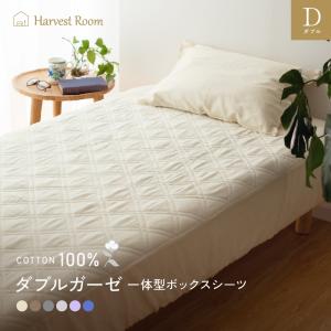 SIMMONS シモンズ ボックスシーツ ビューティレスト リュクス用