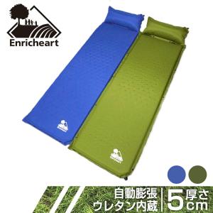 Enricheart インフレータブルマットレス アウトドアマット　枕付き