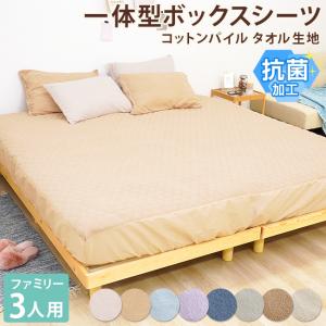 【新品未開封】シモンズ　Beautyrest ダブル ボックスシーツ アイボリー 新品未開封】シモンズBeautyrest ボックスシーツ クイーン