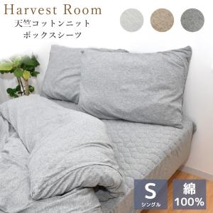 【新品未開封】シモンズBeautyrest ボックスシーツ クイーン　リュクス用 SIMMONS シモンズ ボックスシーツ ビューティレスト リュクス用