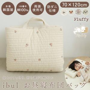 Combi（コンビ） すくすやトモネル用ベビー羽毛ふとん8点セット (46cm