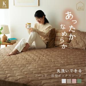 新品 シモンズ Beautyrest ボックスシーツ セミダブル 2点セット 楽天市場】シモンズボックスシーツ セミダブルの通販