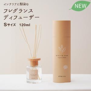 精油 白 ミスト アロマディフューザー 自分好みにDIY ☆自分好みにDIY アロマディフューザー ミスト 精油 白 芳香器