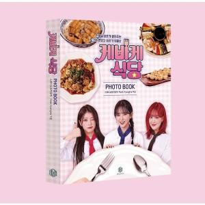 韓国ドラマ 婚礼大捷 ロウン チョイヒョン ラブコメ時代劇 韓ドラ 愛 