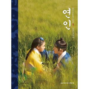 DVD 黒い太陽 コードネーム:アムネシア 全14巻 ナムグン・ミン パク