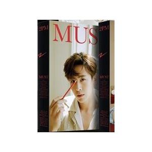 安心の日本国内発送 7th Full Album MUST 限定盤 ニックン 2PM cd 