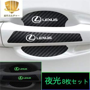 ハローキティ 8枚セット ドアハンドルプロテクター 新品 : 呉竹 