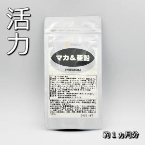 妊活 サプリ おすすめのランキングtop100 人気売れ筋ランキング Yahoo ショッピング