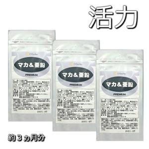 妊活 サプリ おすすめのランキングtop100 人気売れ筋ランキング Yahoo ショッピング