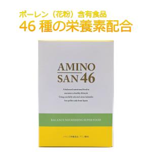 アミノ酸 サプリ アミノ酸46 46種の栄養素 ビタミン ミネラル ダイエット ポーレン クエン酸 ...