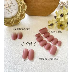 形状記憶ネイルチップ K135】 付け爪 ジェルネイル ネイル ブライダル