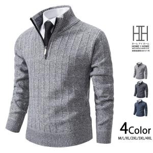 セーター メンズ ニット スタンドカラー ハーフジップ 杢調 ハイネック リブ編み シンプル ビジネス 紳士服 リブニットの商品画像