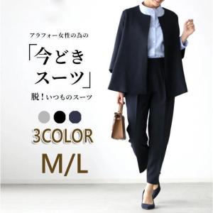 セレモニースーツ 40代 スーツ レディース 入学式 卒業式 母 ママ 服 30代 50代 パンツスーツ 黒 コーデ 体型カバー ビジネス 通勤 卒園式 入園式 結婚式｜Chouchou