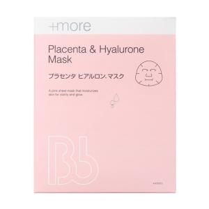 Bbラボラトリーズ PHスプラッシュマスクPro．(30包入) 炭酸ジェル