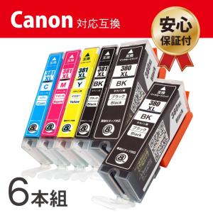 キヤノン BCI-381XL(BK/C/M/Y)+BCI-380XLBK×2 (合計6本セット) 大容量 Canon 互換インクカートリッジ LED 残量表示 ICチップ付 印刷｜c-j-store