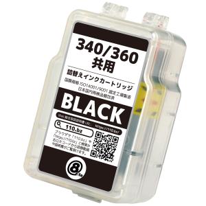 キヤノン用 詰め替えインク BC-360 / 340（顔料 26ml×1本）共通利用可 計1本 安心一年保証 日本国内検品梱包 印刷｜c-j-store