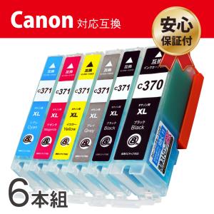 Officejet HP134プリントカートリッジ カラー : ワールドエコー - 通販