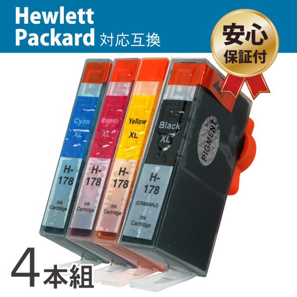 HP178XL (PGBK/C/M/Y) 増量タイプ 顔料4色セット HP 互換インクカートリッジ ...